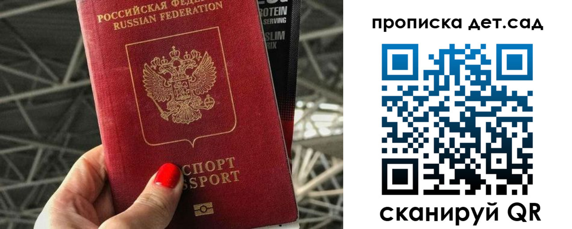 где прописаться в Шилке
