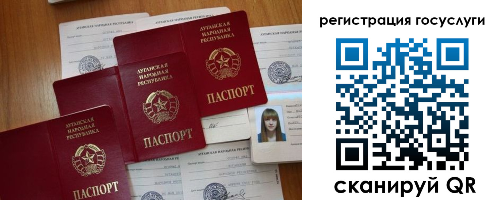 прописка штамп в Шилке