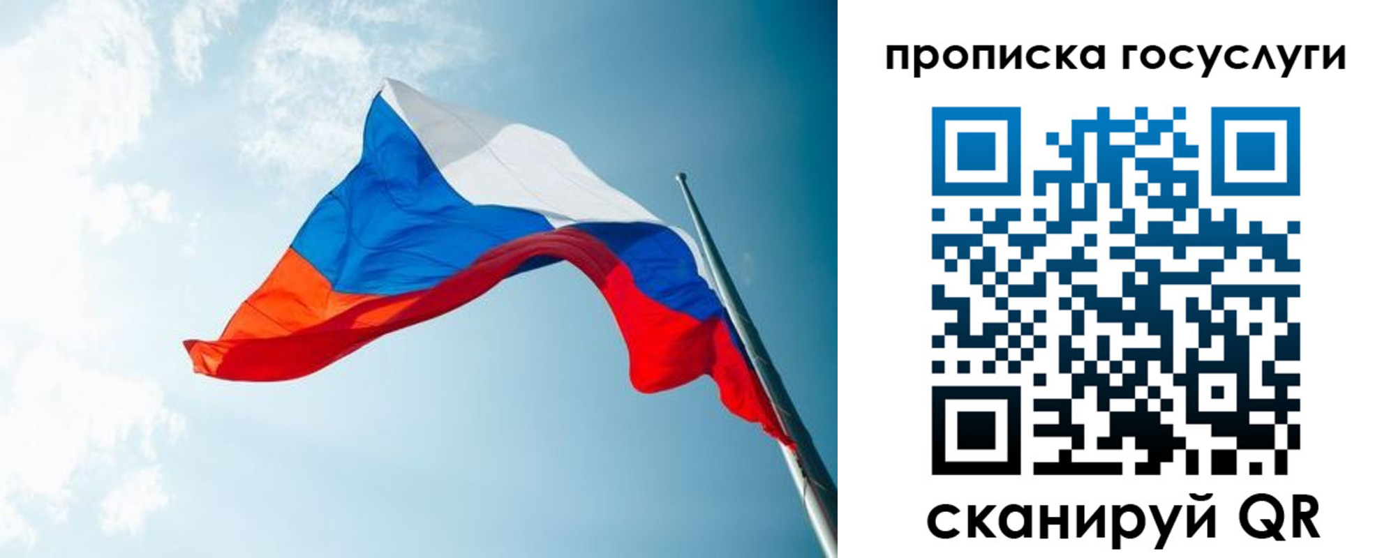 регистрация для школы в Шилке
